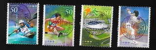 2008 Oita Michel JP 4669 4672 Yvert et Tellier JP 4502 4505 used