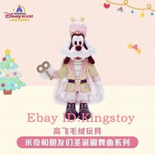 Genuine Shanghai Disney 2025 Christmas Goofy Plush Doll exclusive New