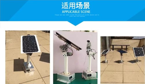 DC Gimbal 2 Axis Gimbal XY Axis for Solar Tracking CCTV & Robot Large Payload - Picture 8 of 8