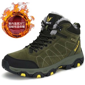 zapatos de montaña hombre