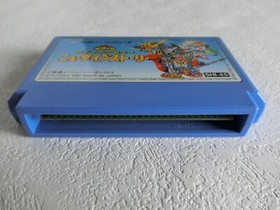 SD Gundam Gachapon Senshi 4 New Type Story NES Nintendo Famicom From Japan