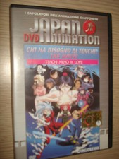 DVD JAPAN ANIMATION CHI HA BISOGNO DI TENCHI? THE MOVIE