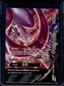 2019-2023 Pokemon SWSH Black Star Promos Mewtwo V-UNI #SWSH162