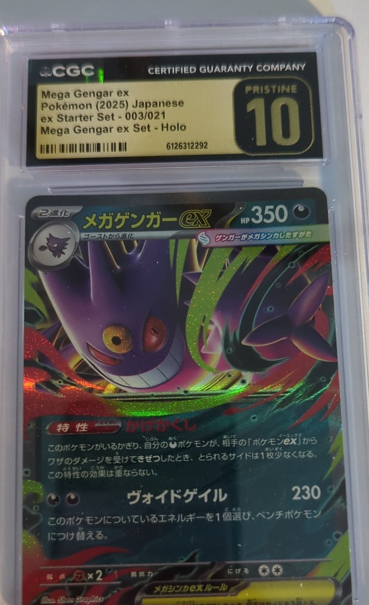 Mega Gengar ex 003/021 Mbg: Mega Starter Set Mega Gengar Ex Holo
