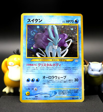 💧 Suicune 🌟🌀MEGA SWIRL🌀🌟 No.245 Neo 3 Revelation Japanese Holo RAW