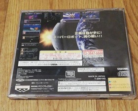 Sega Super Robot Wars F Sega Saturn Video Game Used Excellent Disc Included