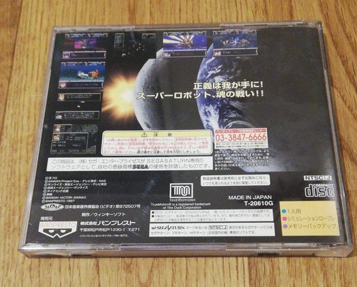 Sega Super Robot Wars F Sega Saturn Video Game Used Excellent Disc Included - Picture 2 of 7
