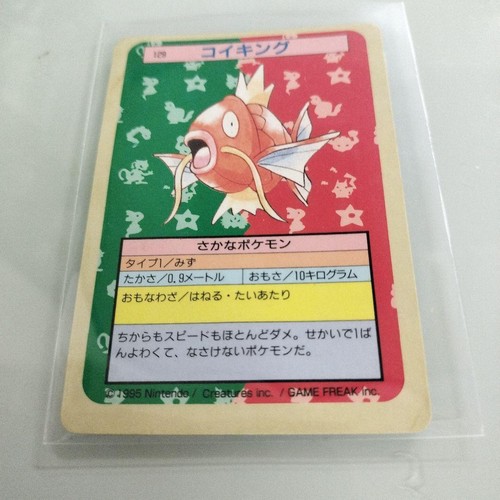 Topsun Pokemon Magikarp No.129 Japanese Card Collectible 13+