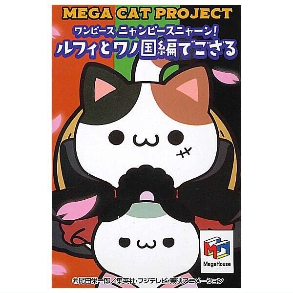 MEGA CAT PROJECT ONE PIECE Nyan Piece Luffy & Rivals Mini Figure Toy Enel  Eneru