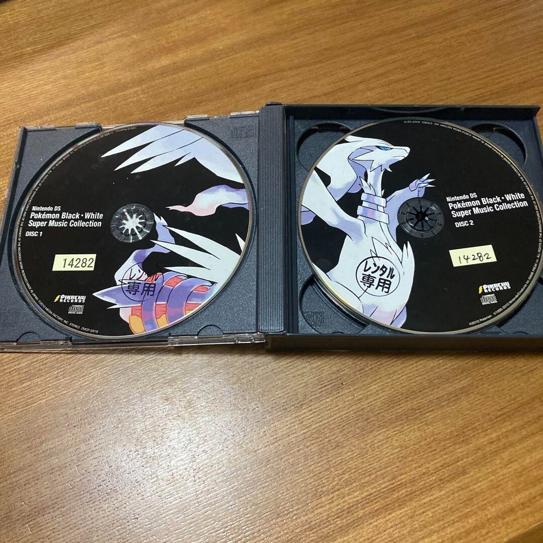 Pokemon Black White Super Music Collection Original