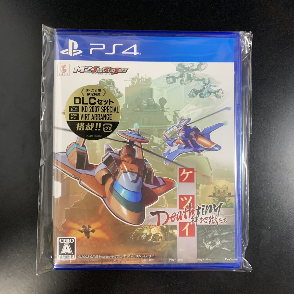 Unopened PS4 Ketsui Deathtiny Kizuna Jigoku Tachi Sony