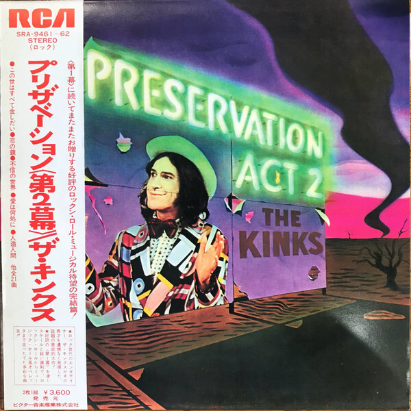 ザ・キンクス:Preservation Act.2❤国内初版2LP Amazon.com
