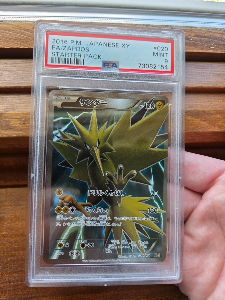 Zapdos 020/072 Break Starter Pack for sale | eBay