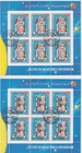 F-EX64356 YEMEN USED 1969 HISTORY OF SPACE EXPLORATION SPACE SATELLITE