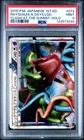 2010 POKEMON JAPANESE CLASH AT THE SUMMIT RAYQUAZA & DEOXYS LEGEND-HOLO PSA 9