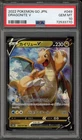 Pokemon Dragonite V Pokemon Go Japanese #049 PSA 10 Gem Mint