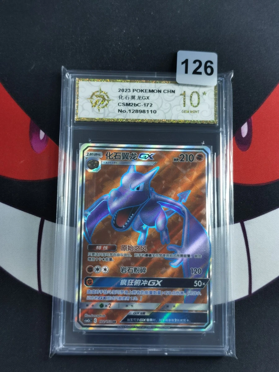 Aerodactyl GX Pokmon TCG Cards for sale | eBay