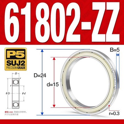 Thin-Wall Deep Groove Ball Bearing 61802-ZZ 2RS
