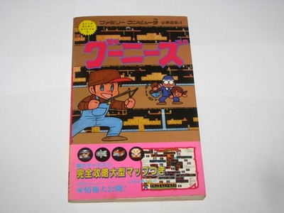 Goonies Famicom Family Computer Hisshou Dojo Guide Book Japan import US Seller