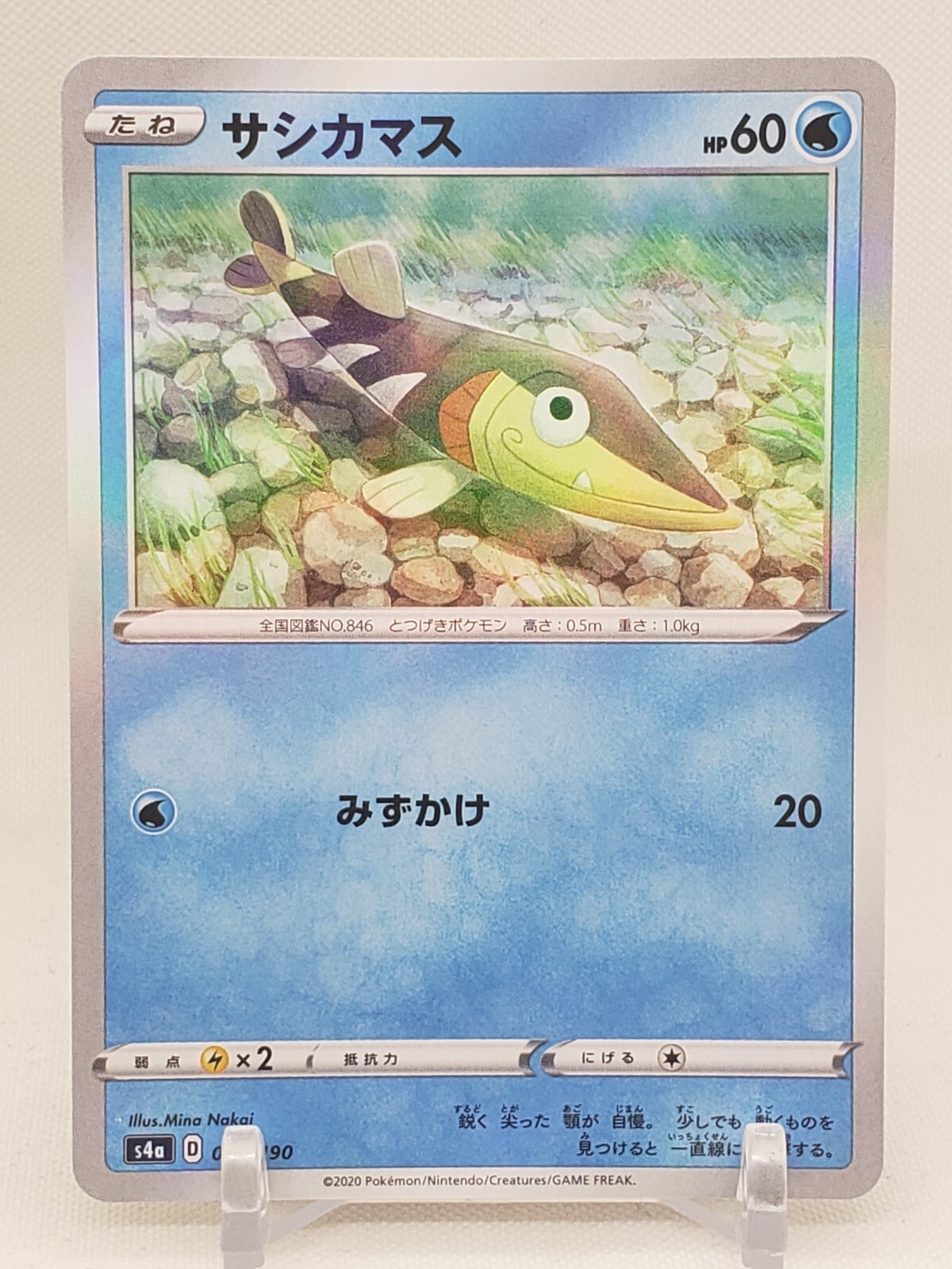Arrokuda Reverse Holo 45/190 S4a Shiny Star V Japanese Pokemon Card US SELLER