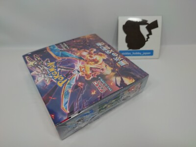 Pokemon Card Scarlet & Violet Ruler of the Black Flame sv3 Sealed
