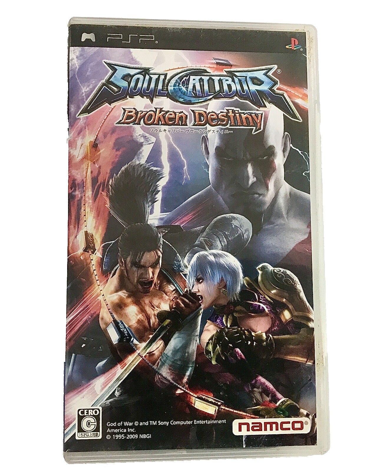 Psp Soul Calibur Broken Destiny | eBay
