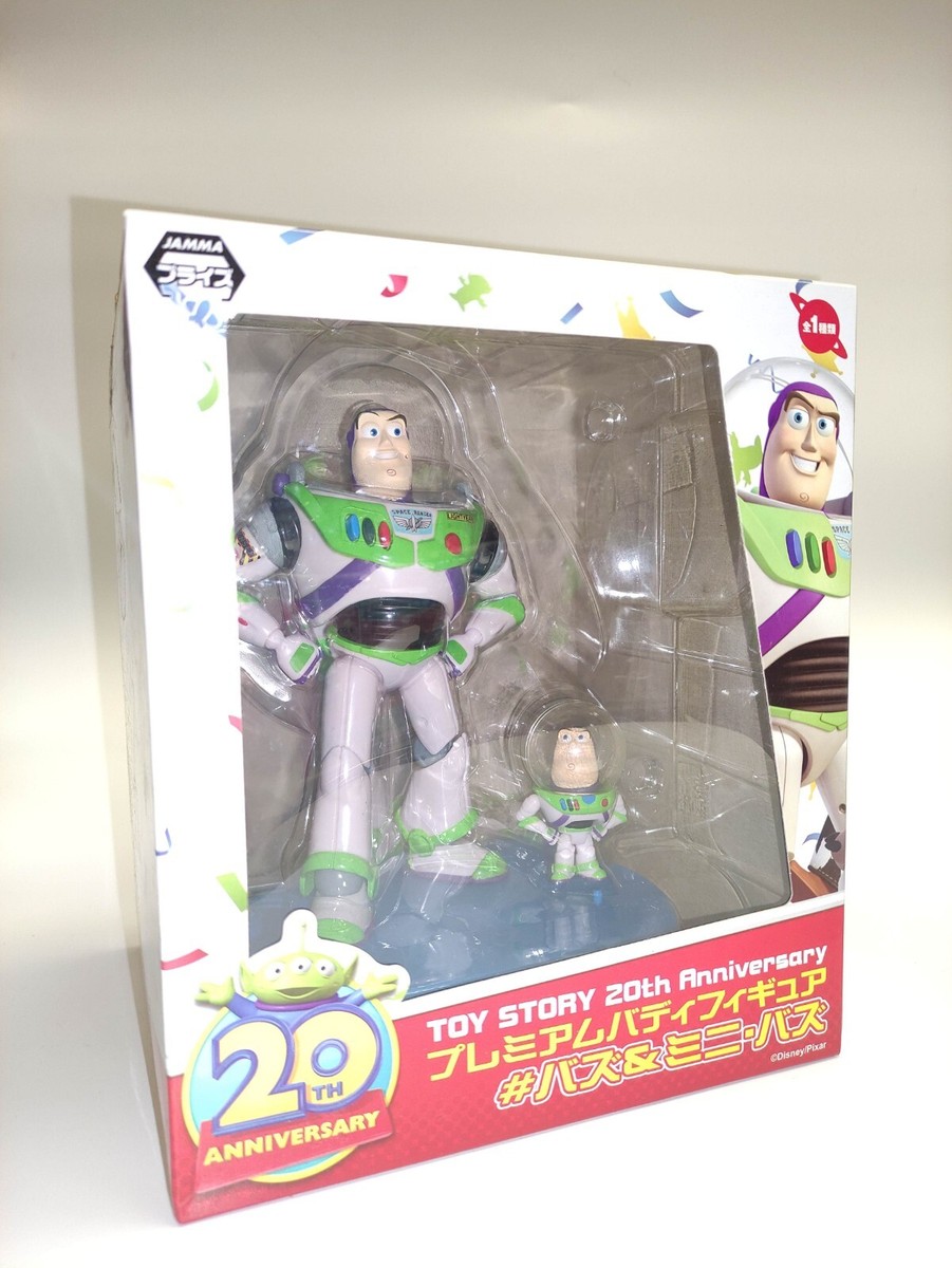 Jamma Toy Story 20 Anniversary Buzz Lightyear 1 Big and 1 Small
