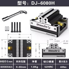 4 /5 Axis Fixture Self-centering Vise Positive/Negative Quick Clamping DJ-6080H