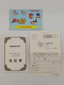 NAMCOT Famicom Software Famista '94