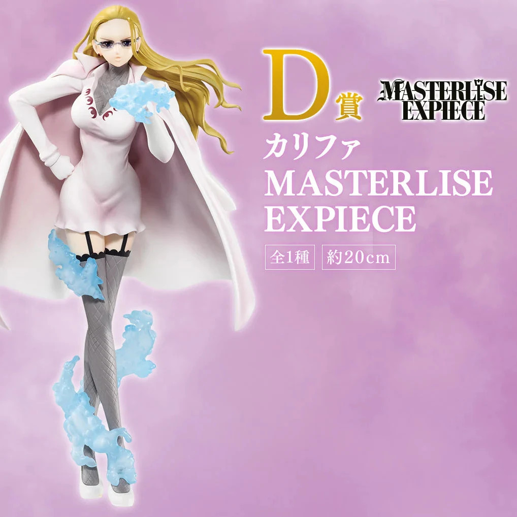 Kalifa Ichiban Kuji Memory of Heroines Statuette One Piece Bandai Devil's Night