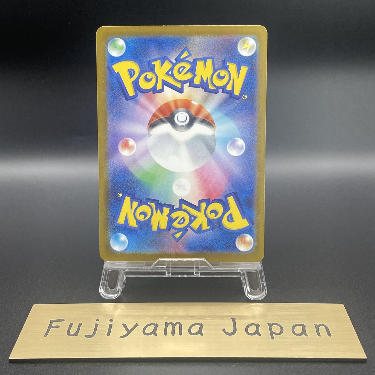 Team Rocket's Mewtwo ex SAR 237/193 MEGA Dream ex M2a Pokemon Card