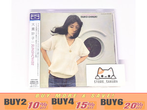 Sunshower Taeko Ohnuki | eBay