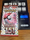 Heavy 11.53g Pokemon Sealed 151 Japanese Booster Pack