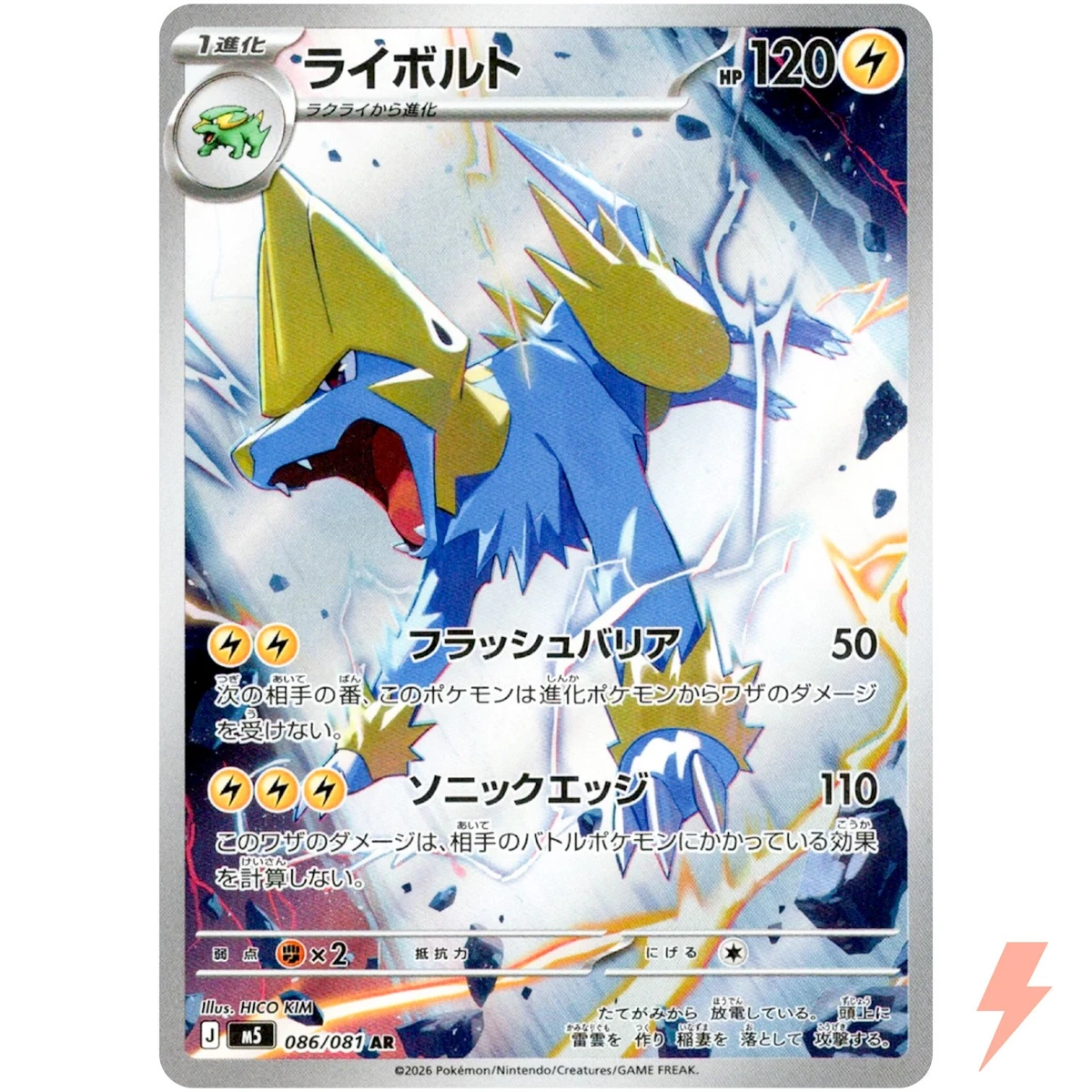 Manectric Pokemon Card for sale | eBay
