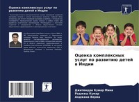 Dzhitendra Kumar Mina (U. A.) | Ocenka Komplexnyh Uslug Po Razwitiü Detej W...