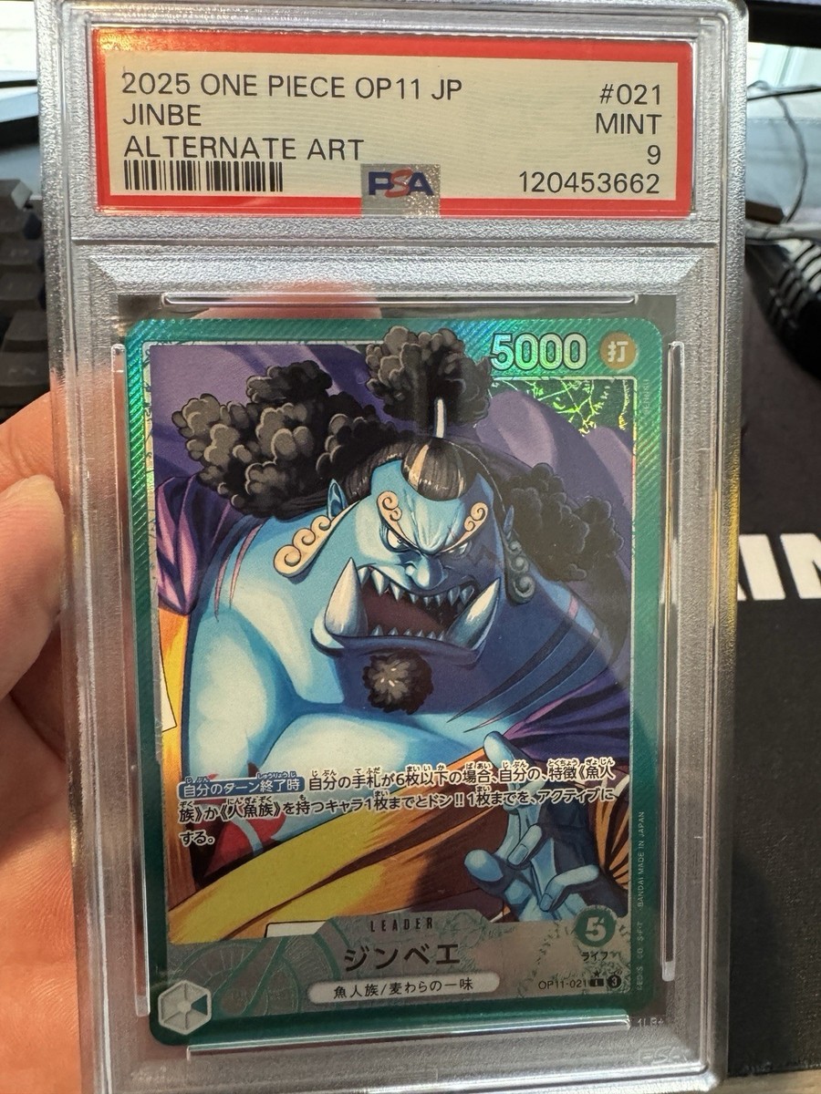 Jinbe (021) (Alternate Art) OP11-021 A Fist of Divine Speed