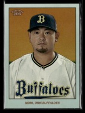 Tomoya Mori #'d /99 - 2023 Topps NPB 206 Rainbow Foil SP #161 Orix Buffaloes