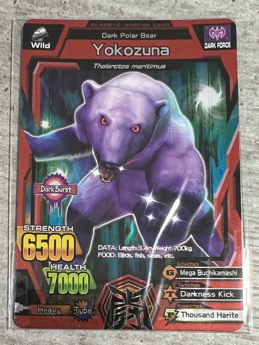 Animal Kaiser (AK) Version 6 Special Edition Card - Yokozuna | eBay