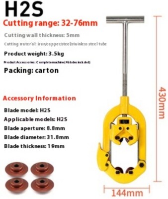 Pipe CutterHeavy Duty Manual Pipe CutterCutter Cutting MachineCutter Tool