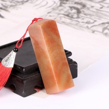 Shoushan Stone Seal Engraved Name Seal Small Seal Character Personal seal