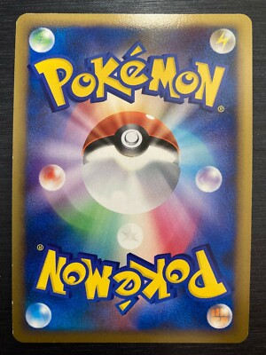 VICTORY MEDAL Pikachu Gold PROMO Pokemon Card Old Back Japanese | eBay