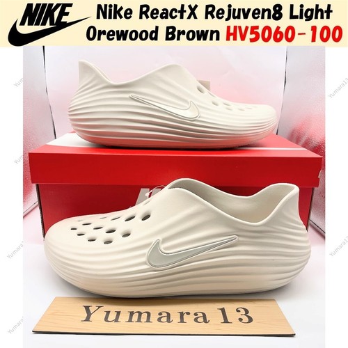 Nike ReactX Rejuven8 Light Orewood Brown HV5060-100 Men's Size