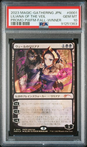2023 MAGIC: THE GATHERING JAPANESE WPN PROMOS #0001 LILIANA OF THE VEIL PSA 10