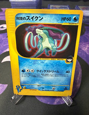 Pokémon TCG Rocket's Suicune 1st Ed 096/141 Pokemon vs Holo Rare Japanese 60 HP