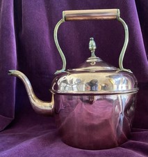 Large SARTIC Antique Copper & Brass Kettle