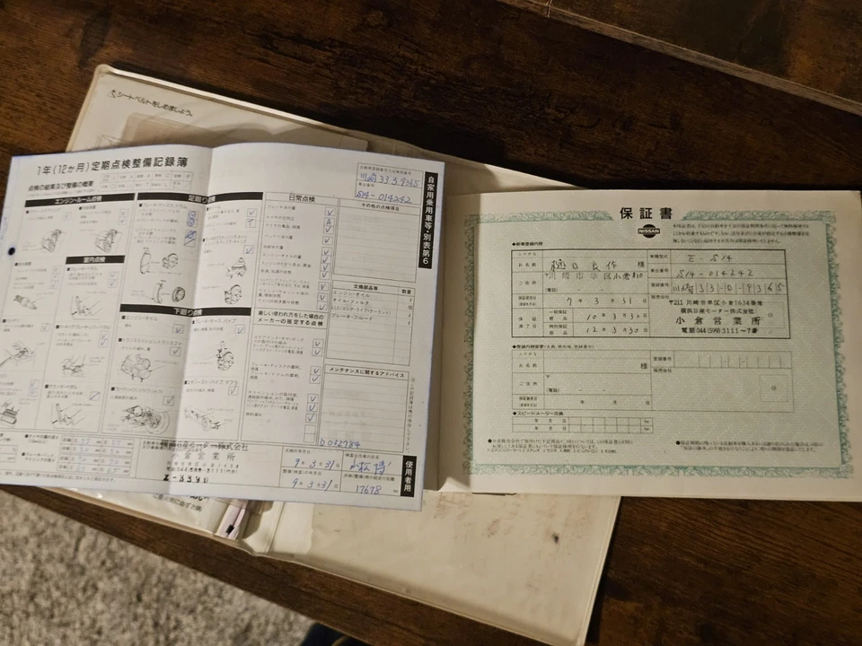 JDM NISSAN S14 SILVIA JAPANESE OWNERS MANUAL 240SX SR20DET 2 Books Binder  Foto 2 de 4