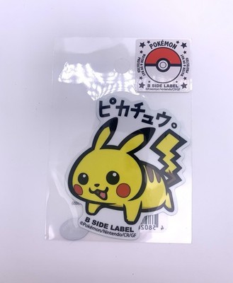 Pokémon B-Side Label Sticker Waterproof  Pikachu