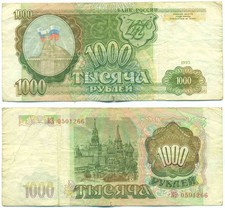 RUSSIA NOTE 1000 RUBLES 1993 P 257
