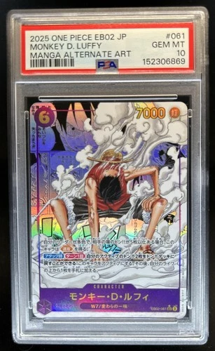 Luffy 2025 Luffy #EB02-061 Manga