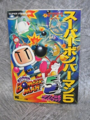 SUPER BOMBERMAN 5 Hudson Official Guide Nintendo SNES Book 1997